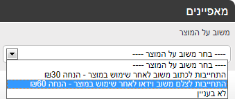 דירוג חברתי - וידאו