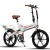 אופניים חשמליים עם בולם אחורי Smart Bike GAPS 48 בצבע לבן