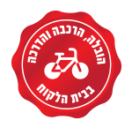 הרכבה והדרכה