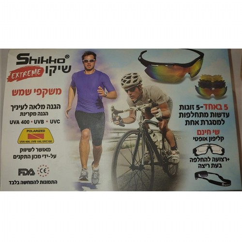 ����� ��� ����� ������ �� ������� Shikko Extreme