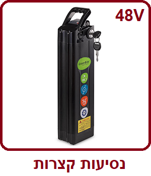 נסיעות קצרות