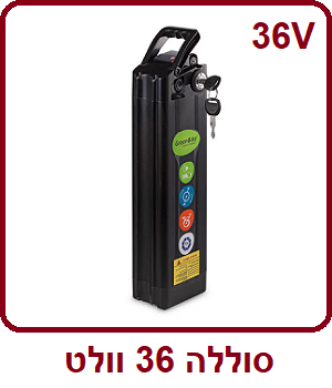 סוללה 36 וולט