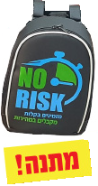 תיק קדמי נו ריסק מתנה